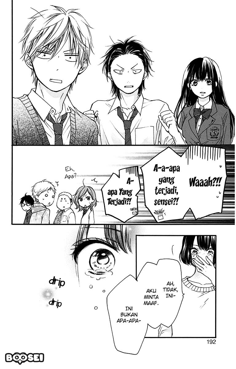 Kono Oto Tomare!